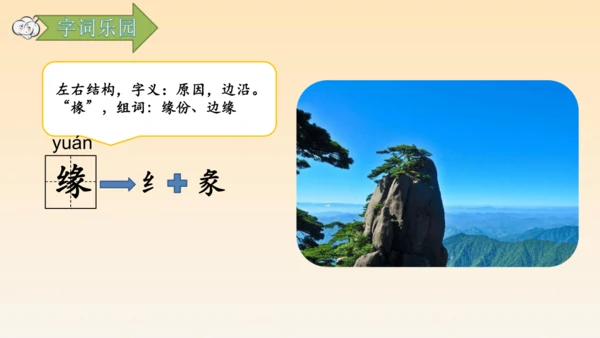 古诗三首题西林壁