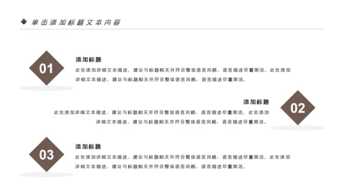 法律讲堂知识讲座培训普法宣传PPT模板