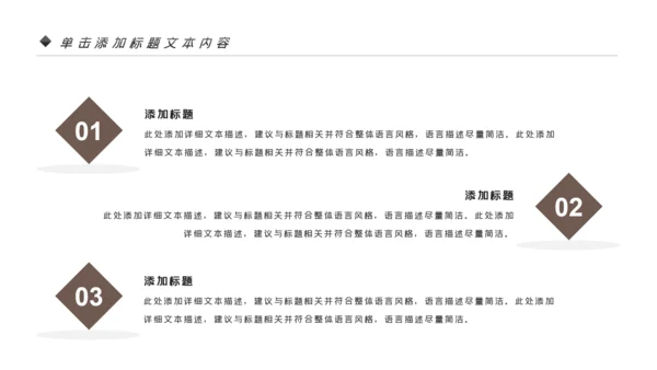 法律讲堂知识讲座培训普法宣传PPT模板