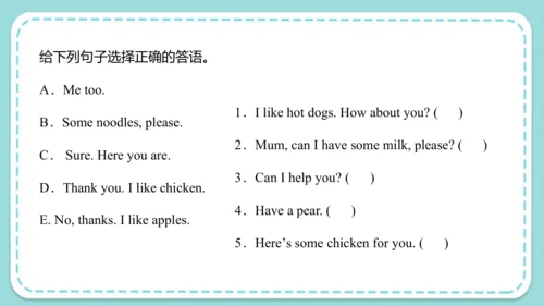 Unit 6 I like hamburgers Lesson 33- Lesson 34 课件（3