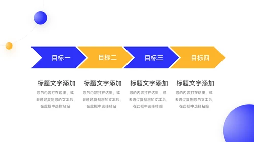 蓝色星球简约转正述职报告PPT模板