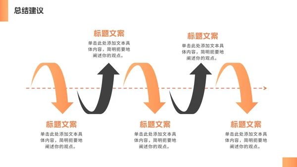 简约渐变毕业个人简历作品集PPT模板