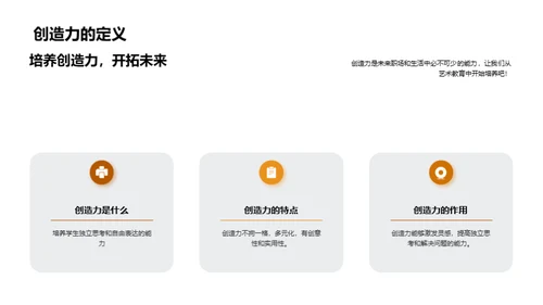 商务风教育培训教学课件PPT模板