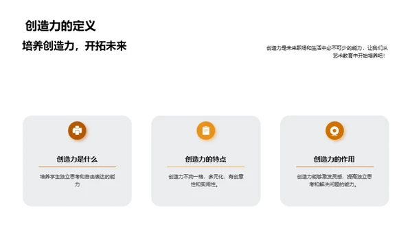 商务风教育培训教学课件PPT模板