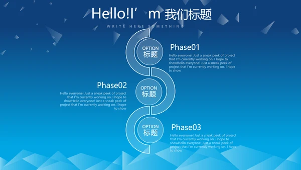 蓝色科技项目成果展示工作总结汇报动态PPT