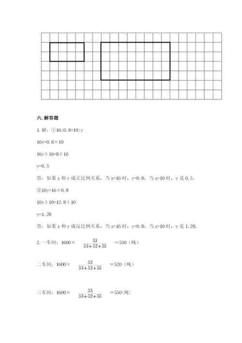 北师大版六年级下册数学期末测试卷（全优）.docx