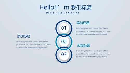 蓝色医疗智能牙科动态PPT