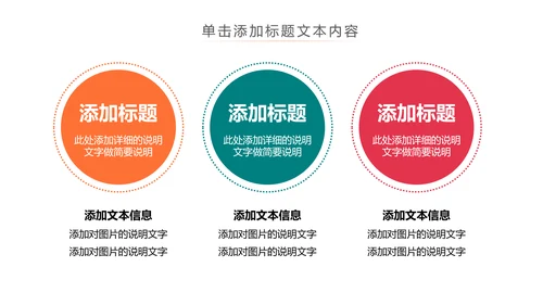 读书分享会好书推荐阅读书香中国PPT模板