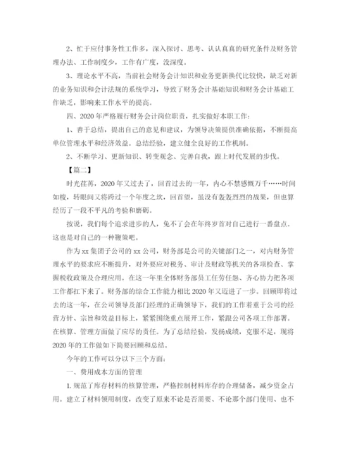 精编之财务出纳年终总结开头范文.docx
