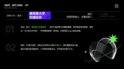简约风并列关系2项PPT图文页