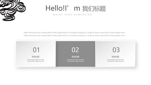 精美艺术水墨中国风工作总结计划通用PPT动态模板