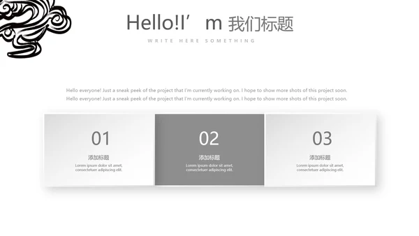 精美艺术水墨中国风工作总结计划通用PPT动态模板