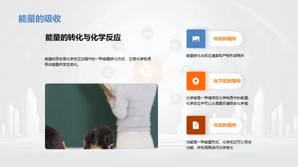 3D风教育培训教学课件PPT模板