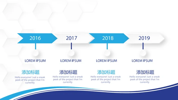 蓝色大气物业管理小区防疫工作动态PPT