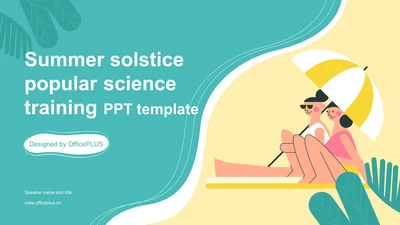 summer solstice PPT