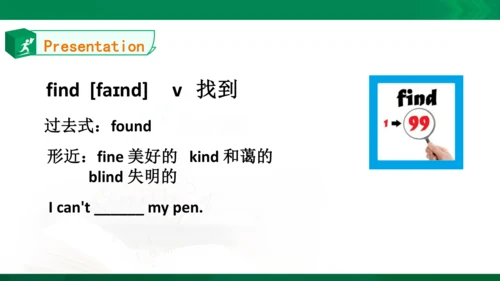 Unit4 Asking for help Lesson3同步课件