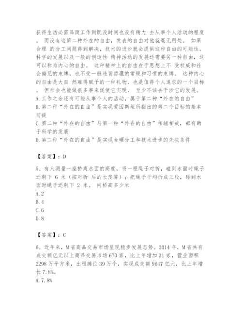 国家电网招聘之公共与行业知识题库（有一套）.docx