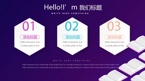 在线教育培训网课工作总结计划动态PPT模板