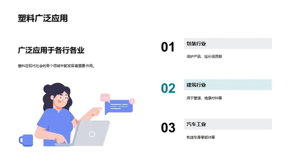 3D风其他行业教育活动PPT模板