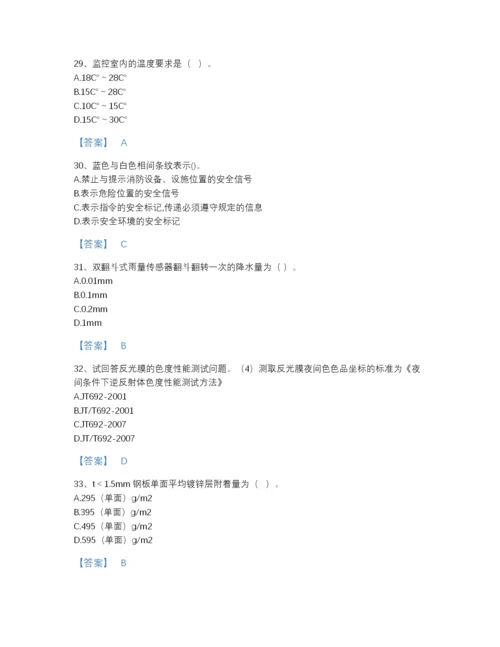 2022年江西省试验检测师之交通工程评估测试题库精品及答案.docx