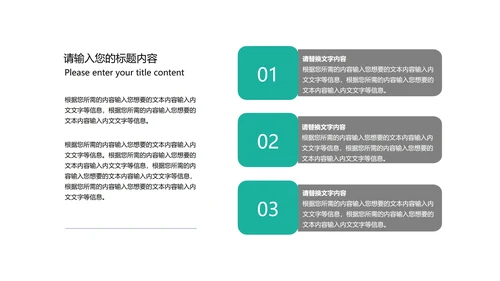紫色科技奢华风极简产品发布PPT模板