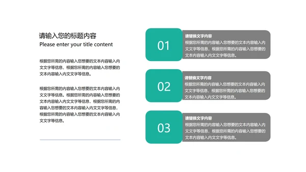 紫色科技奢华风极简产品发布PPT模板