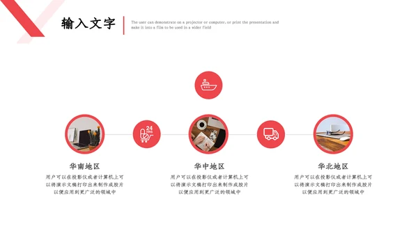 多彩绘画招商计划书通用PPT模板