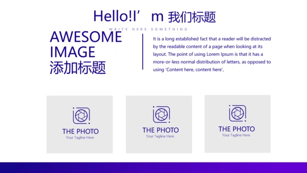 电商运营年终工作总结动态PPT