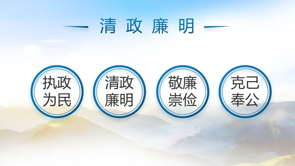 致敬八一建军节部队军事动态PPT