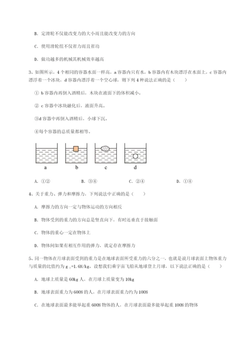 滚动提升练习江西上饶市第二中学物理八年级下册期末考试同步训练练习题.docx