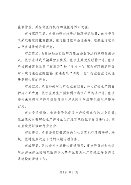 企业保障群众健康工作方案.docx