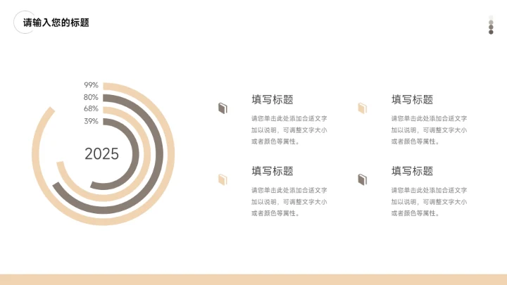 黄色经典图文简约员工入职培训PPT模板