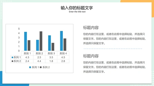 考研复试经验分享简历PPT模板