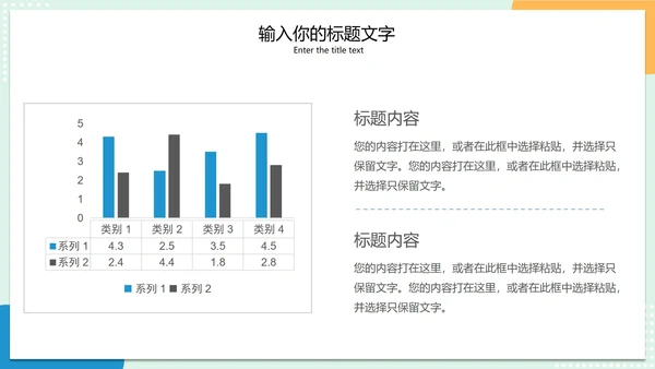 考研复试经验分享简历PPT模板