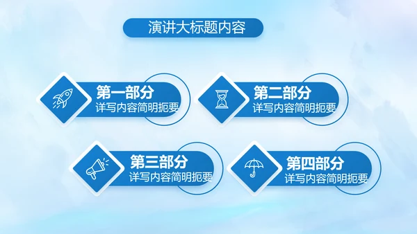 蓝色大海中国海军军事部队动态PPT