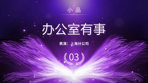 科技风视频片头背景人物奔跑光效城市剪影公司项目企业启动仪式PPT