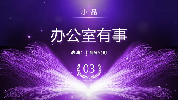科技风视频片头背景人物奔跑光效城市剪影公司项目企业启动仪式PPT