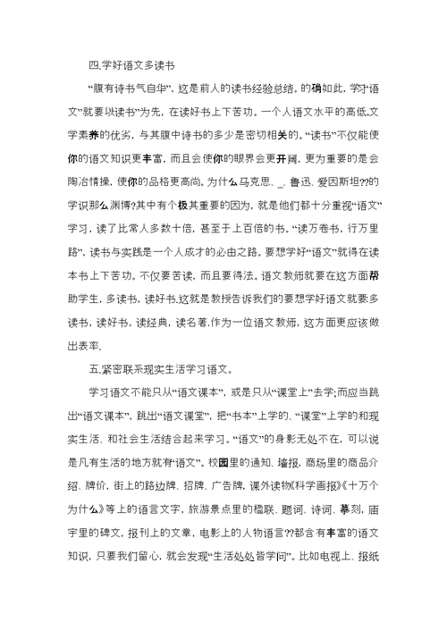 教师远程培训心得范文五篇