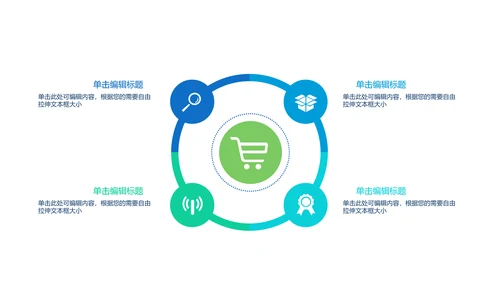 消防安全知识宣传动态PPT