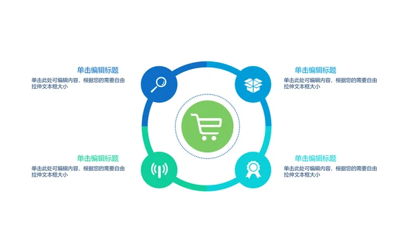 消防安全知识宣传动态PPT