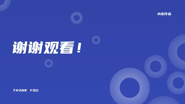 几何风年度工作总结通用PPT模版