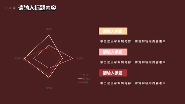 简约几何渐变季度工作总结PPT模板