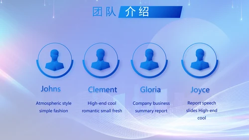 蓝色签约仪式启动大会战略合作策划PPT模板