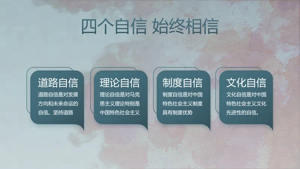 八一军事部队文化动态PPT