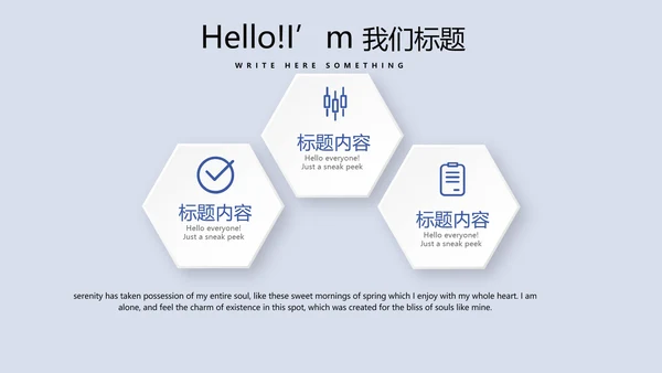 金融保险行业保险公司年年终总结汇报动态PPT