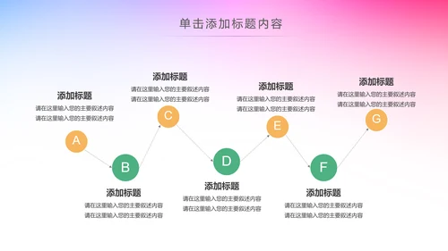 水彩关爱女性健康呵护女性PPT模板