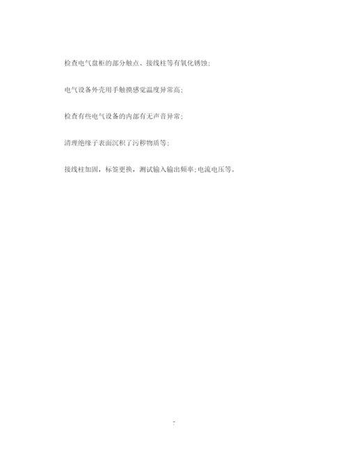 精编之弱电工程维保实施计划书.docx