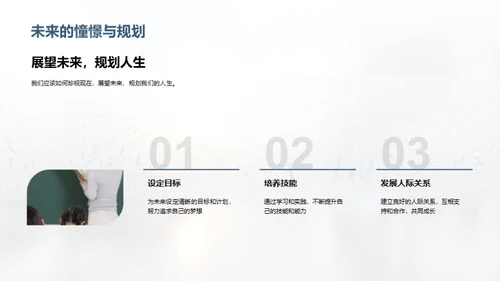时光印记