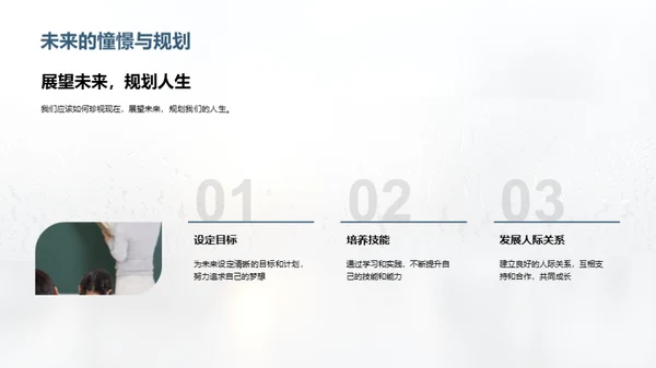 时光印记