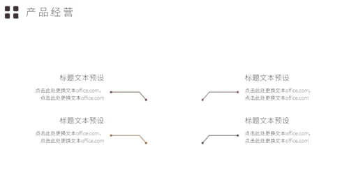 大背景卡片式简约工作汇报通用PPT模板